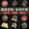 Insignias Conmemorativas de Metal, Emblemas de Clase, Emblemas Escolares, Emblemas Corporativos, Producción de Insignias Conmemorativas de Ceremonia de Graduación para Adultos y Universidad