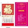 Calendario de Pared 2027 con Foil Dorado Formato Grande Etiqueta Colgante Carácter Fu Calendario Mensual Calendario Corporativo de Seguros Estampado en Caliente Calendario Personalizado Año del Cordero Calendario de Pared