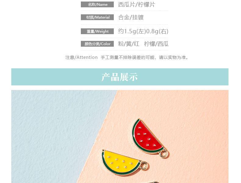 西瓜