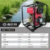Bomba de Água Diesel 173F 4-5cv de Potência, Tipo Quadro Portátil, Alto Fluxo para Bombeamento e Drenagem Agrícola e Industrial