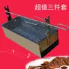 Estufa de pierna de cordero asada engrosada y ampliada Rejilla para pierna de cordero Parrilla de barbacoa doméstica comercial Estufa de pierna de cordero para exteriores Rejilla para chuletas de cordero asadas