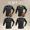 Body de Invierno para Hombre de Manga Larga de Terciopelo de Secado Rápido para Esquí, Fitness, Running, Entrenamiento, Top Deportivo, Ropa Interior Térmica de Otoño e Invierno