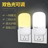 Luz Noturna LED Criativa Nova e Única Plug-In com Interruptor Luz Noturna para Quarto Brinde Publicitário de Barraca Logo Impresso