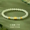 Novo Estilo Chinês Cintura Fina Gradiente He Tianyu Pulseira Feminina Passe-partout Pulseira de Contas de Transferência Pulseira de Feriado Joias
