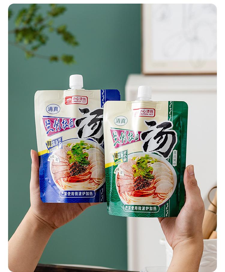 详情页_16.jpg