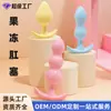 Brinquedos de Jardim Traseiro Unissex para Homens e Mulheres ao Ar Livre Crisântemo Puxar Contas Plug Anal Massagem Manual Sexual Brinquedos Eróticos Adultos Atacado