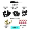 Kit de tornillos para montaje de computadora, fuente de alimentación, placa base, tarjeta gráfica, ventilador de caja, tornillos de fijación para refrigeración líquida, terminales de cobre para altavoces