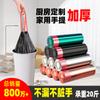 Bolsa de basura con cordón ajustable para el cuello, portátil, negra, gruesa, para oficina, cocina, mediana, grande, económica, de plástico.