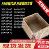 En stock Bolsa Interior de Cartón Engrosado a Prueba de Polvo a Prueba de Humedad Bolsa de Fondo Cuadrado Bolsa Cuadrada de PE Bolsa Interior Forrada Bolsa Interior de Película para Té Bolsa Interior Transparente