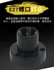 Suporte de lâmpada para teste de envelhecimento de LED e27 cinco garras resistente a alta temperatura plugue de lâmpada plug-in direto plug-in direto baioneta e12 b22