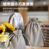 Bolsas de Armazenamento Personalizadas para Power Bank, Mouse e Outros Produtos Eletrônicos, Bolsas de Veludo com Cordão, Várias Especificações, Cinza