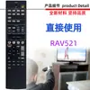 Para amplificador de potência Yamaha player de alto-falante controle remoto RAV521 RAV534