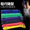 Bandas de resistencia, cuerdas elásticas de fitness, bandas elásticas unisex para asistencia en dominadas para entrenamiento de cadera y piernas, bandas de yoga