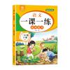 Lección de Matemáticas China 1 Práctica Semanal para Mejorar Grado 1-6
