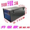 Caja de Herramientas para Camión Engrosada de Hierro Modelo Grande Dongfeng Jianghuai Futian Jiefang Camión Pesado Shaanxi Automobile Vehículo Caja Exterior