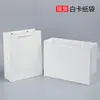 Bolsas de papel kraft personalizadas, bolsas de regalo de embalaje personalizadas de mano, bolsas personalizadas para tiendas de ropa, bolsas de compras para promoción en centros comerciales, tarjetas en blanco y negro