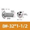 Tornillo Hueco de Cabeza Redonda Hexagonal para Escape de Acero Inoxidable 304, Estándar Británico y Americano, con Rosca de Tornillo Perforada al Vacío