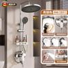 Juego de Cabezal de Ducha con Salida de Agua Grande a Presión Cabezal de Ducha de Lluvia para Baño del Hogar Flor de Baño para Ducha Juego Completo