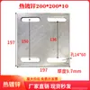 Piezas Incrustadas de Placa de Acero Galvanizado, Placas de Acero Incrustadas, Placas de Acero Galvanizado, Bases de Tubería de Acero, Conectores de Estructura de Acero para Ingeniería de Fachadas