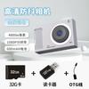 Cámara pequeña CCD de campus transfronterizo 4800W flash doble delantero y trasero ultra alta definición 4K cámara de juguete para niños