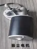 Máquina barredora Cepillo lateral universal Motor del cepillo principal Brida Elemento filtrante Varilla de empuje eléctrica Cepillo de rodillo Anillo deflector Accesorios para vehículos de saneamiento y limpieza