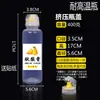 Botella de plástico PP de grado alimenticio resistente a altas temperaturas para coco de mar, pasta de pera de nieve, pasta de tortuga y poria, pasta de pera de otoño; botella exprimible portátil