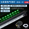 Luz LED para acuario de tamaño pequeño y mediano, con burbujas, para buceo, color azul, destello lento, con burbujas de aireación.