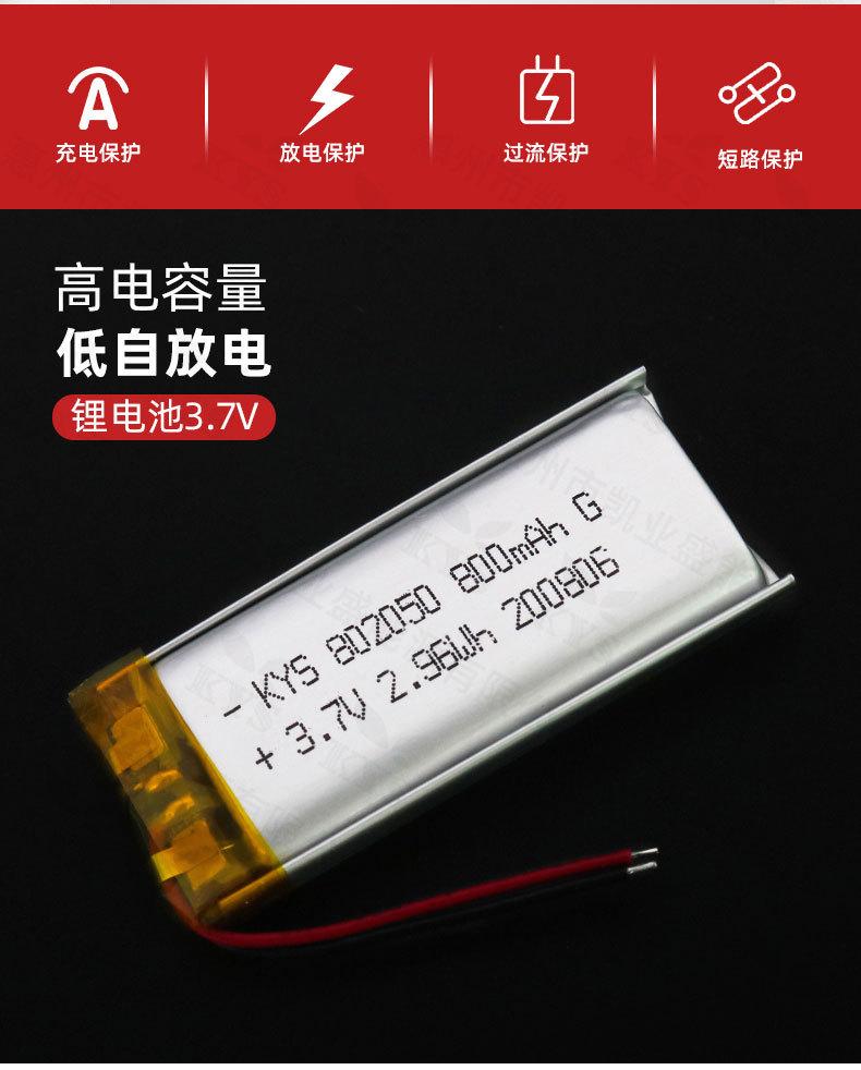 802050详情_02.jpg