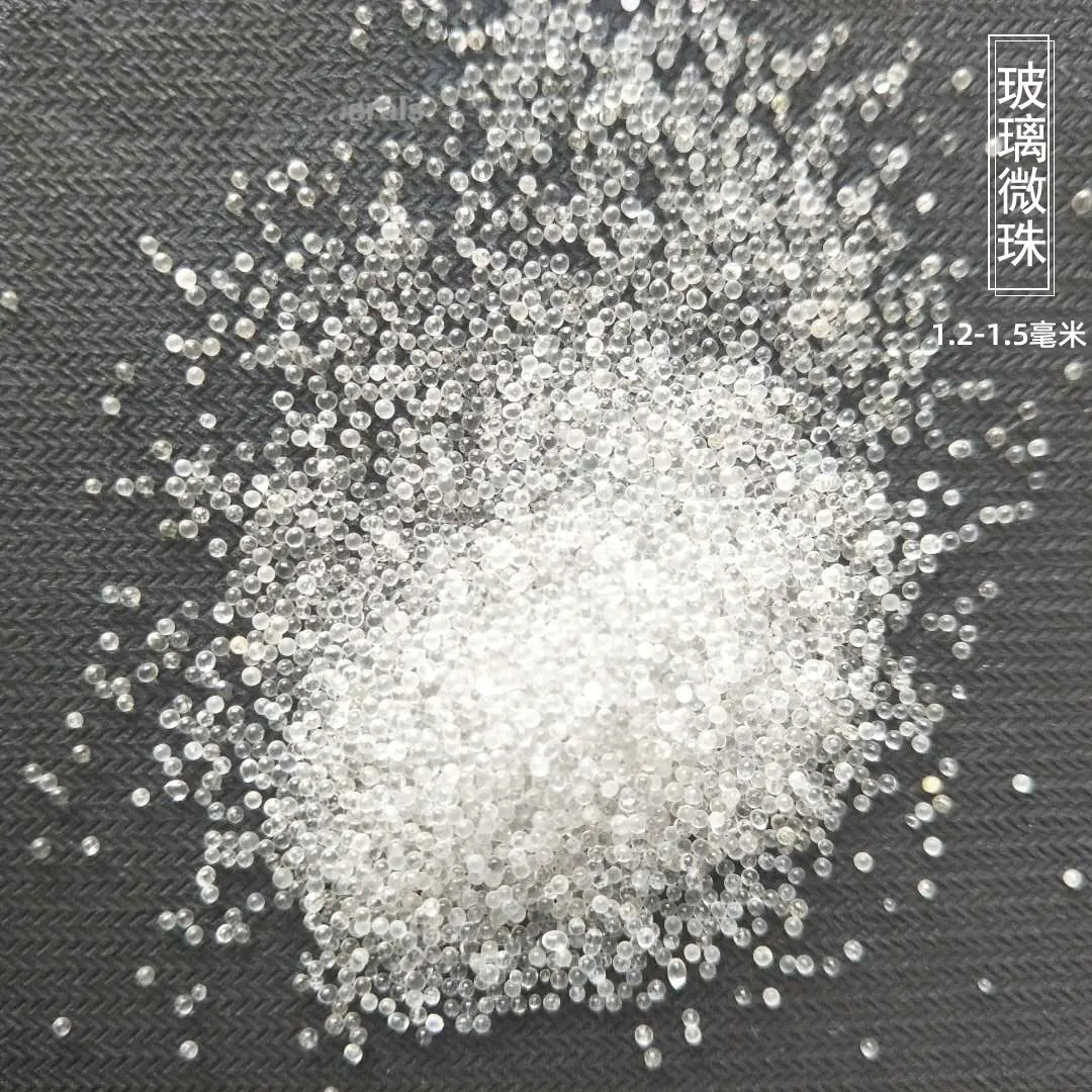 微珠1.2-1.5毫米不加标