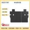 Tpe Changan Azul Oscuro 07S7G318Sl03 Alfombrilla de Maletero Piezas Modificadas Suministros Decorativos Alfombrilla Especial para Maletero de Coche