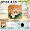 Imanes para Refrigerador DIY de Cloisonné, No se Requiere Cloisonné, 24 Temas Estacionales Estilo Chino Decoración Cultural Kit de Materiales Semi-acabados para Manualidades