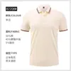Color sólido cuello solapa ropa de trabajo logo algodón camisa cultural fresca transpirable polo Solona fábrica de herramientas estampado