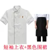 Ropa de Trabajo de Chef para Hombre de Manga Corta de Verano Delgada Ropa de Chef de Manga Larga Blanca Traje de Trabajo para Cocina de Hotel Cantina Catering