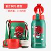 Taza Oso Niños Taza Térmica Bebé Taza de Agua Taza con Popote Guardería Doble Uso Boca Abierta Sonriente Escuela Primaria Botella para Beber Caja de Regalo