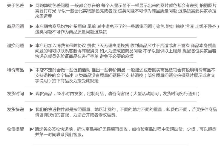 详情页_22