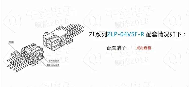 ZLP-04VSF-R 22.jpg