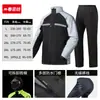 Capa de Chuva para Motocicleta e Calça de Chuva Conjunto Dividido para Passeio ao Ar Livre Impermeável para Corpo Inteiro Motoboy para Delivery Capa de Chuva para Motociclista Atacado