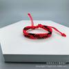 Pulsera Tejida Estilo Nuevo Estilo Japonés y Coreano Pulsera para Pareja de Campus Estilo Étnico Retro Mano Tejida a Mano para Pareja