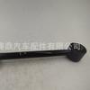52345-Ta0-A00 É Adequado para Accord Acura Sibro Barra de Torque Traseira Esquerda Haste de Tração do Eixo Traseiro
