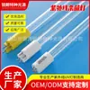 Lámpara germicida ultravioleta de amalgama de alta potencia Ruilang Foshan, lámpara de tratamiento de gases residuales de alto ozono de 100W
