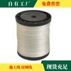 Cuerda de construcción de plástico blanco grueso de múltiples hilos para colgar, colgar, azulejo de barro, pared de construcción, tirón horizontal, cuerda de construcción, fabricantes, venta al por mayor