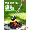 Pinzas para Fuego de Acero Inoxidable para Uso Doméstico, Longitud Extendida para Trabajadores de Saneamiento, Pinza para Basura, Pinzas de Carbono Estilo Antiguo con Mango Largo