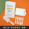 Prato de Jantar para Bolo de Aniversário Descartável Faca e Garfo de Alta Qualidade conjunto Prato de Jantar Retangular de Papel Espesso Criativo Exquisito