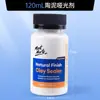 Argila plástica de pedra Xuanqing, sem cozer, argila macia de secagem ao ar, argila de cerâmica, argila de modelar, conjunto de argila branca