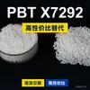 Gránulos de plástico PBT X7292, PBT de producción nacional como alternativa a las materias primas importadas, de WinCreate VESTODUR X7292