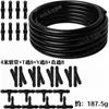 Manguera de boquilla de agua para coche, tubo de boquilla de agua para limpiaparabrisas de cristal trasero, manguera de goma anticongelante engrosada con conector