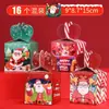 Nueva caja de regalo de Navidad, caja de manzana, caja de embalaje para Nochebuena, caja de dulces creativa, caja de regalo portátil de Navidad al por mayor