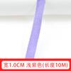 Cuerda de Cinta de Tela Cinturón Algodón Espiga Cinta de Color Cuerda para Envolver Tira para Envolver Tira de Tela para Enrollar 1cm