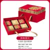 Cajas de Empaque Creativas Personalizables con Logos, Adecuadas para Pasteles de Luna, Cajas de Regalo Individuales, Cajas Vacías y Cajas de Regalo para el Festival del Medio Otoño