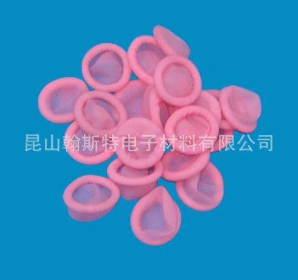 粉红色防静电手指套